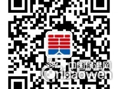 供应XPS挤塑板图2