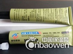 硅橡胶条如何粘接 快干选1206胶水-不发硬选1508T图2