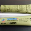 保温硅胶密封条对接专用耐高温胶水-1508T硅胶胶水