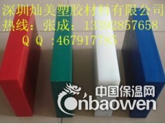 绿色超高分子量聚乙烯UPE板，蓝色UPE板，黑色UPE图2