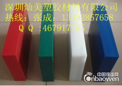 进口UPE超高分子聚乙烯棒UPE白色板，绿色UPE板材