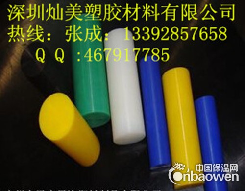 哪里有防静电UPE板棒？深圳进口UPE棒板，upe棒