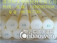 哪里有防静电UPE板棒？深圳进口UPE棒板，upe棒图2