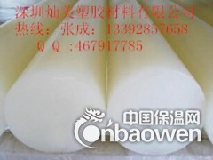 哪里有防静电UPE板棒？深圳进口UPE棒板，upe棒图3
