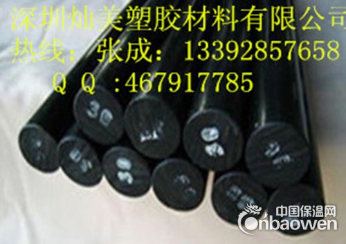 黑色upe板 进口upe板棒 upe板价格 upe棒