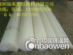 进口PVDF板经销商,进口PVDF板,进口PVDF棒，图2