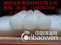 pvdf板材，供应质优价廉pvdf棒，pvdf棒供应商图2