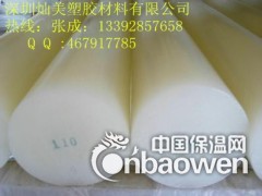哪里有卖pvdf板【pvdf板经销商.pvdf板价格,图3