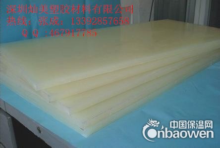 PVDF板,进口PVDF板，米黄色PVDF板\棒,PVDF