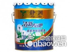 环氧树脂地坪漆特点图2