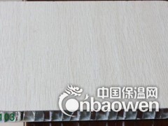 外墙铝蜂窝板生产厂家图2