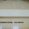  哈尔滨市生产销售冷库板聚氨酯冷库保温板厂家
