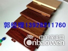 仿木纹异型铝单板厂家直销图1