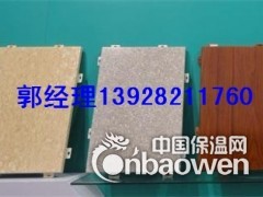 仿木纹异型铝单板厂家直销图3