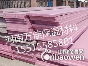 XPS挤塑板_B1/B2挤塑板