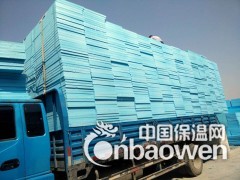 挤塑板价格,,北京挤塑板价格图2