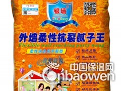 供应广西品牌瓷砖胶 百色腻子粉价格  银墙牌强力粘瓷砖胶图3