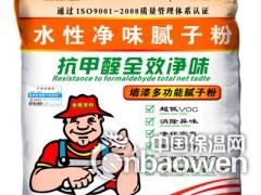 供应广西品牌腻子粉南宁腻子粉加盟 柳州腻子粉批发 腻子粉价格图2