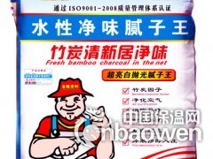 供应广西品牌腻子粉南宁腻子粉加盟 柳州腻子粉批发 腻子粉价格图3