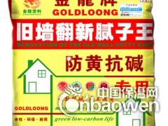 供应桂林抛光腻子粉 桂林腻子粉批发价格 桂林金龙面抛光腻子粉图2