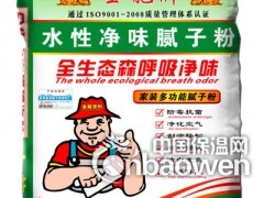 供应桂林抛光腻子粉 桂林腻子粉批发价格 桂林金龙面抛光腻子粉图3