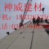 宁夏钢骨架轻型板厂家 化工 电厂 仓储专用产品