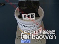 双组份聚硫密封膏 双组份聚硫建筑密封膏大厂直供图2