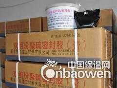 双组份聚硫密封膏 双组份聚硫建筑密封膏大厂直供图3