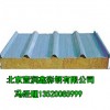 岩棉内墙保温板价格|北京供应镀锌冲孔瓦厂家