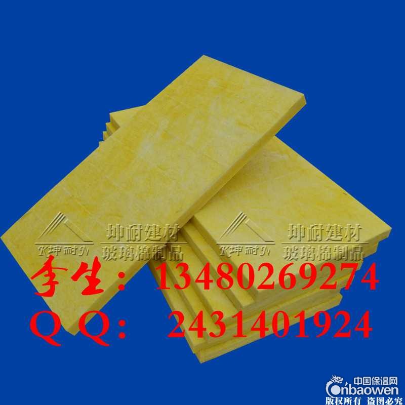 雷州96K防火玻璃棉生产厂家