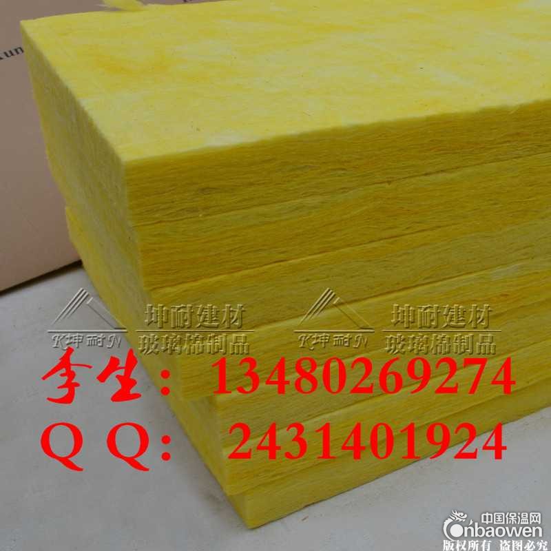 排练厅墙体专用隔音棉、防火玻璃棉板