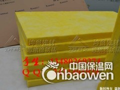 兴宁酒吧隔音玻璃棉、墙体填充隔音棉板图2