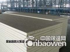 沈阳聚氨酯保温板，外墙保温防火聚氨酯复合板A级产品图2