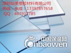 pc板棒 pc耐力板材 pc板  pc棒图2