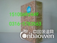 尚志市定做生产保温装饰一体板图1