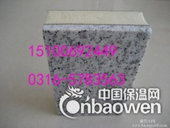 南岗区真石漆饰面xps一体板图1