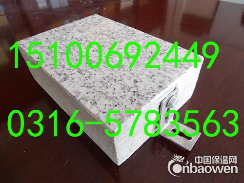 松北区真金板保温装饰一体板