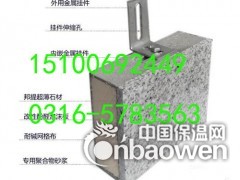 池南区酚醛保温装饰一体板图2