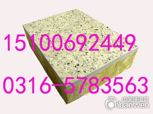 舒兰市真金板保温装饰一体板