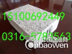 船营区保温装饰一体板施工方法图1