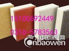 六盘水酚醛泡沫保温一体板生产商图2