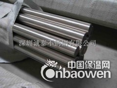 SUS316不锈钢易车棒 304易车不锈钢棒 不锈钢棒厂家图2