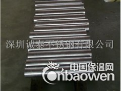 316不锈钢易车棒介绍图2