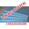 邯郸地暖挤塑板价格【耐尔保温材料】地暖挤塑板厂家