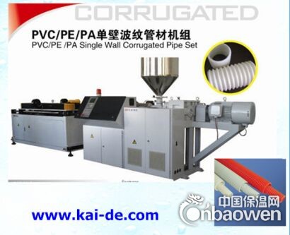 山东pe生产设备供应商