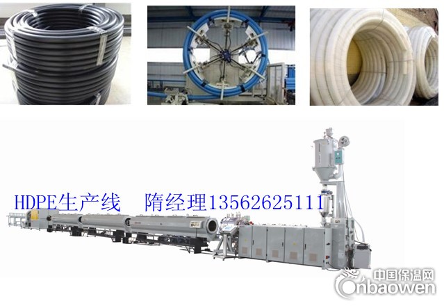 潍坊生产hdpe生产设备的厂家