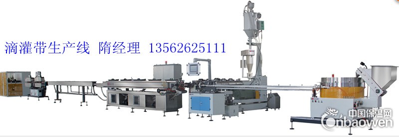 滴灌带生产线凯德塑机