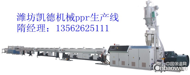 ppr生产线厂家直销