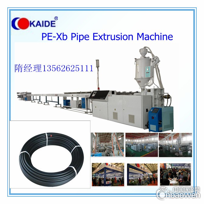 山东pexb生产设备专业生产商