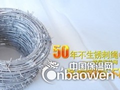 不生锈刺绳图3